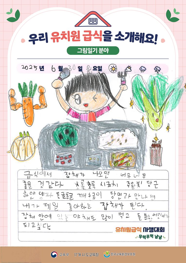 대상 수상작
